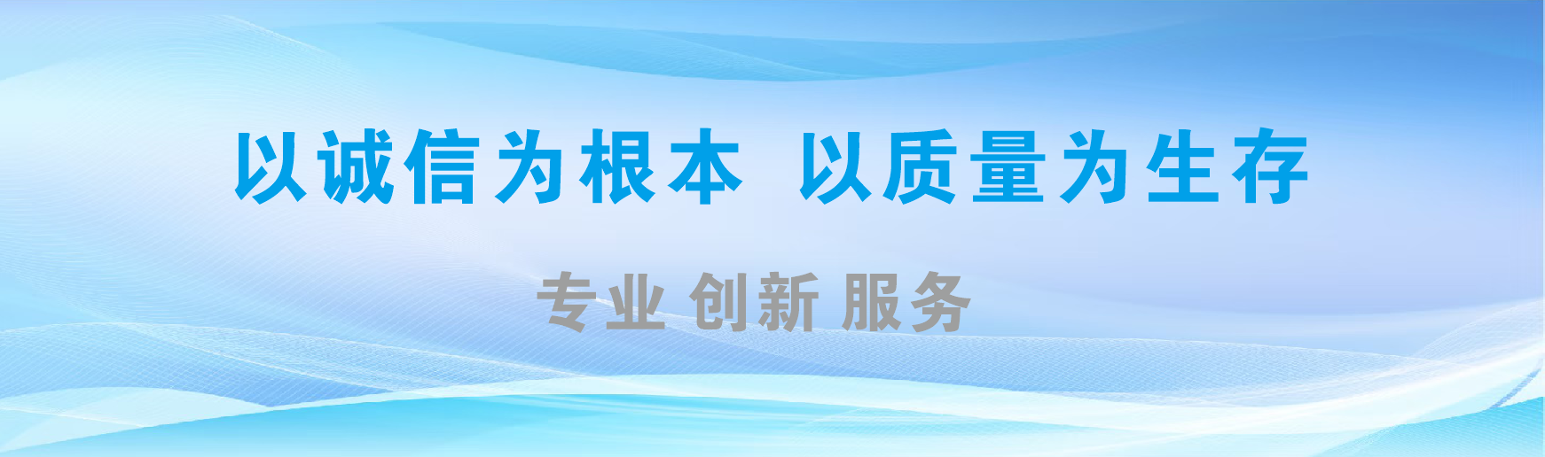 扬州凯创传媒-全国户外广告发布商