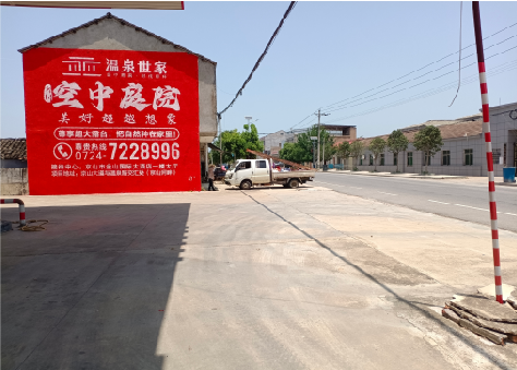 扬州墙体广告如何定价？