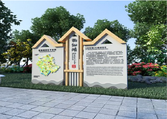 扬州景区标识标牌设计要求。