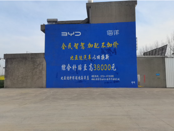 扬州墙固是否有必要刷？