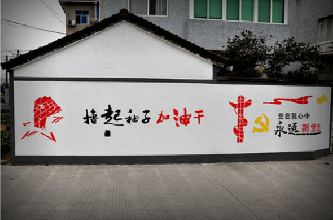 扬州乡村振兴墙体彩绘