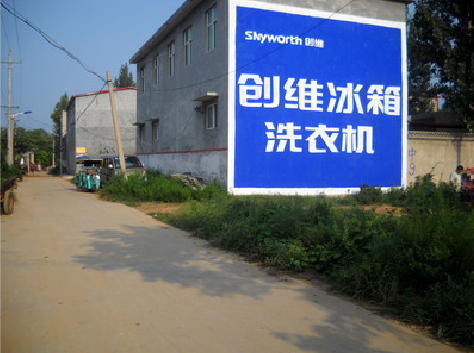 扬州墙体广告