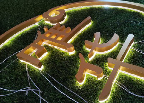 扬州门头上的发光字你选对了吗？