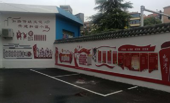 扬州社区文化墙的创意设计。