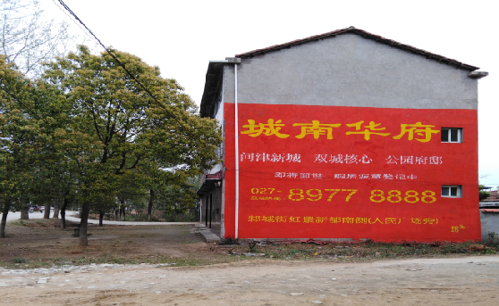 扬州分析哪些行业适合做墙体广告？