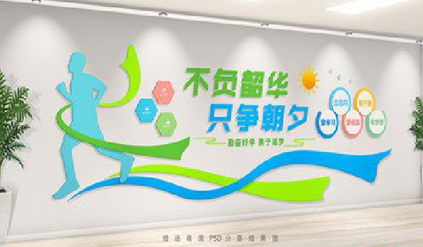 扬州校园室内文化墙如何设计？