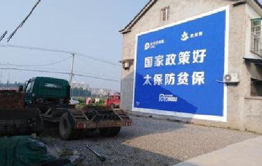 扬州在城镇刷墙体广告会有效果吗？