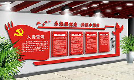 扬州党建文化墙设计成什么样式的合适？