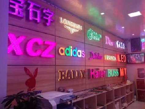 扬州七彩外露发光字的制作工艺。