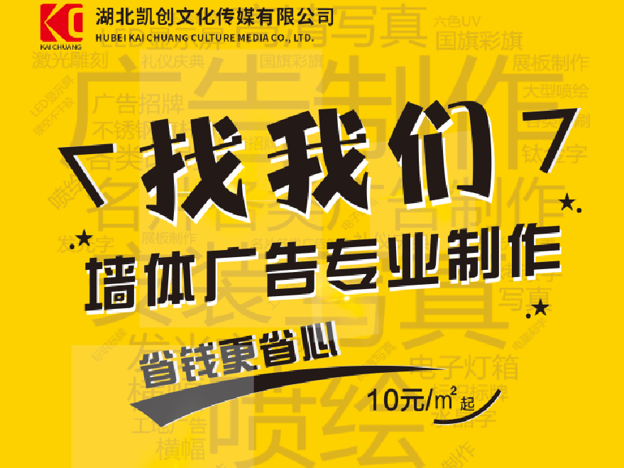 扬州如何增加广告公司的业务量？