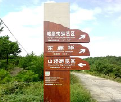 扬州标识标牌制作验收标准有哪些？