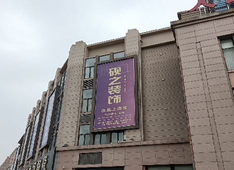 扬州高空喷绘如何安装？