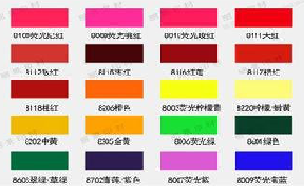 扬州广告油墨饱和度不好的原因。