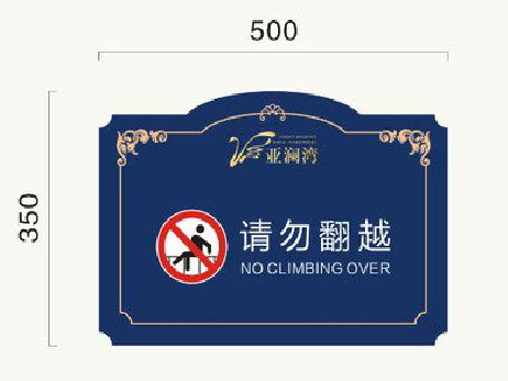 扬州在标牌设计中，如何满足客户需求？