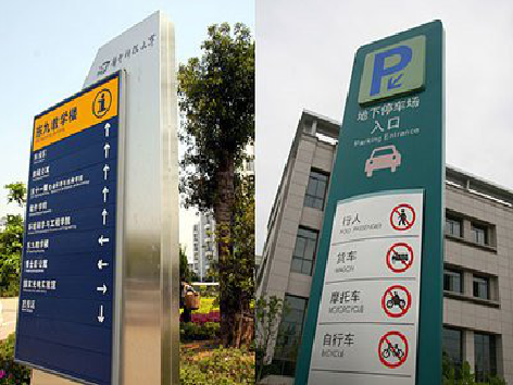 扬州如何维护和保养标识标牌？