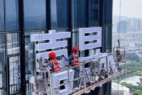 扬州玻璃上安装发光字怎么固定呢？