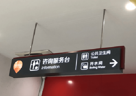 扬州商场标识牌如何和商场整体装修风格保持一致？